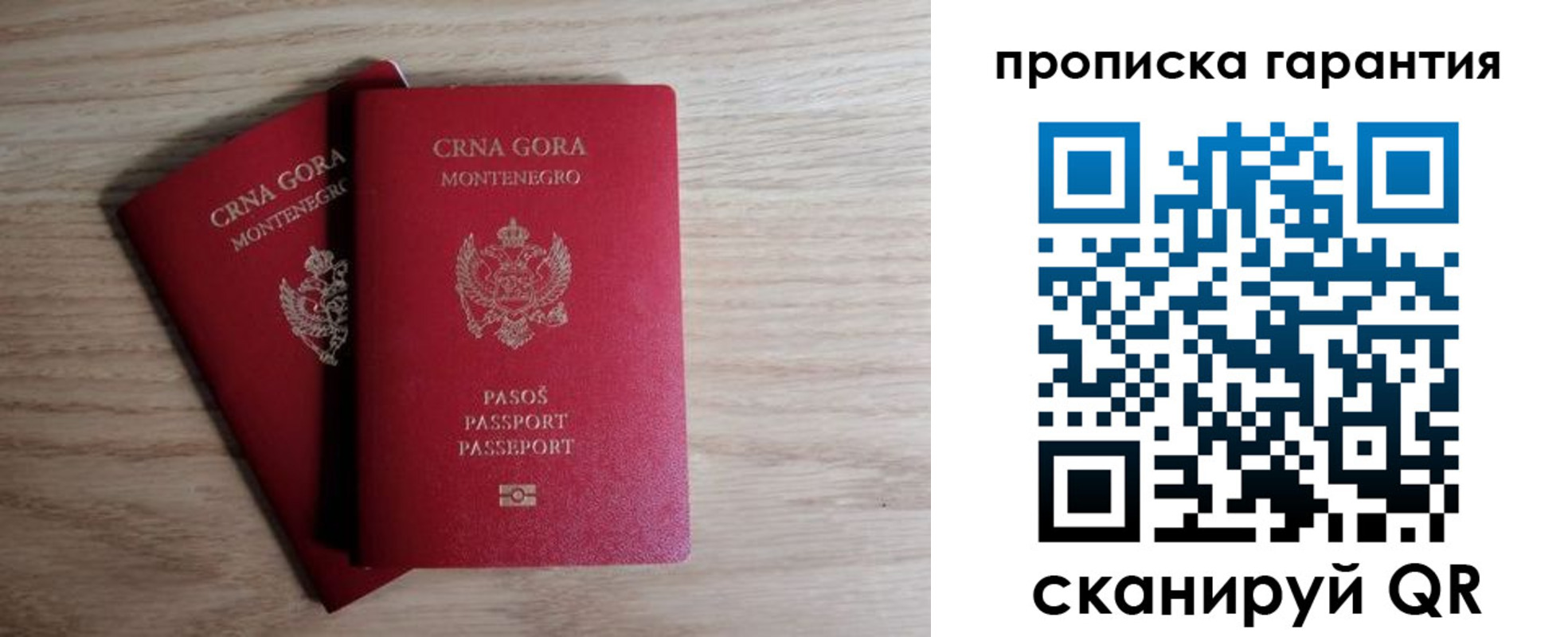прописка для кредита в Самарской области