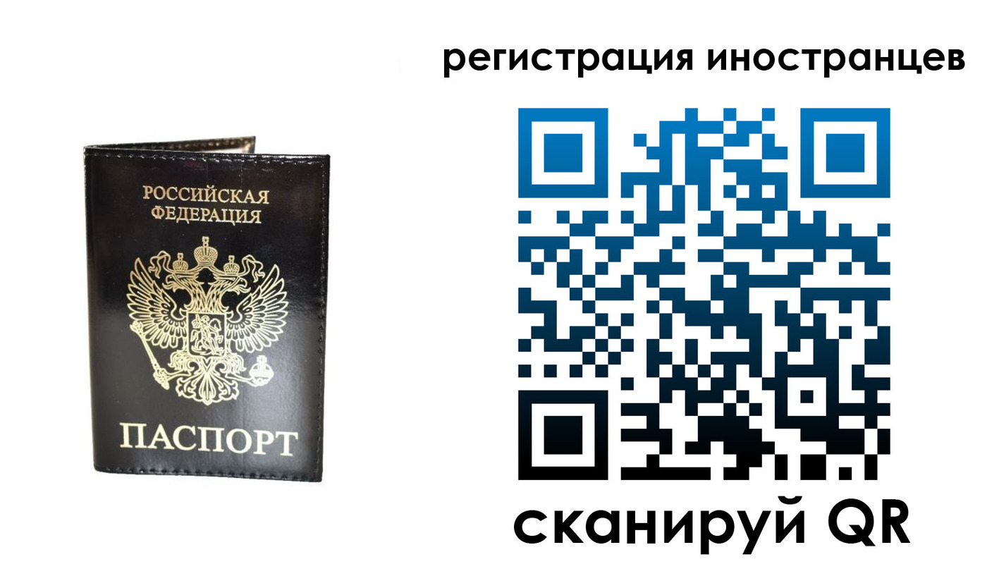 прописка гарантия в Самарской области