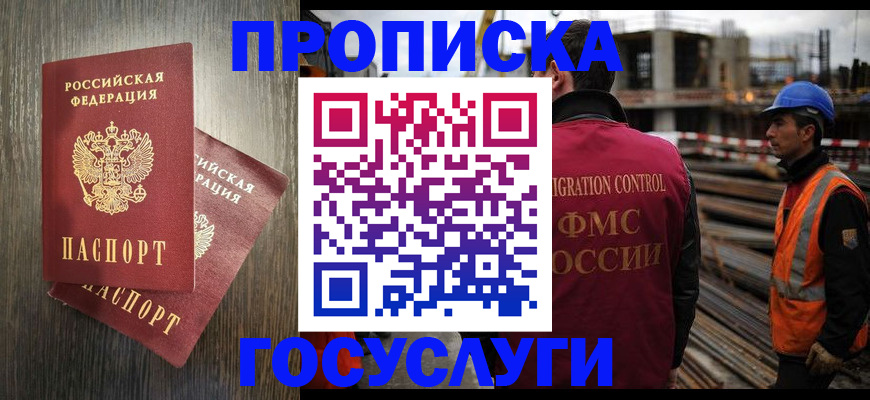 регистрация для дет. сада в Самарской области