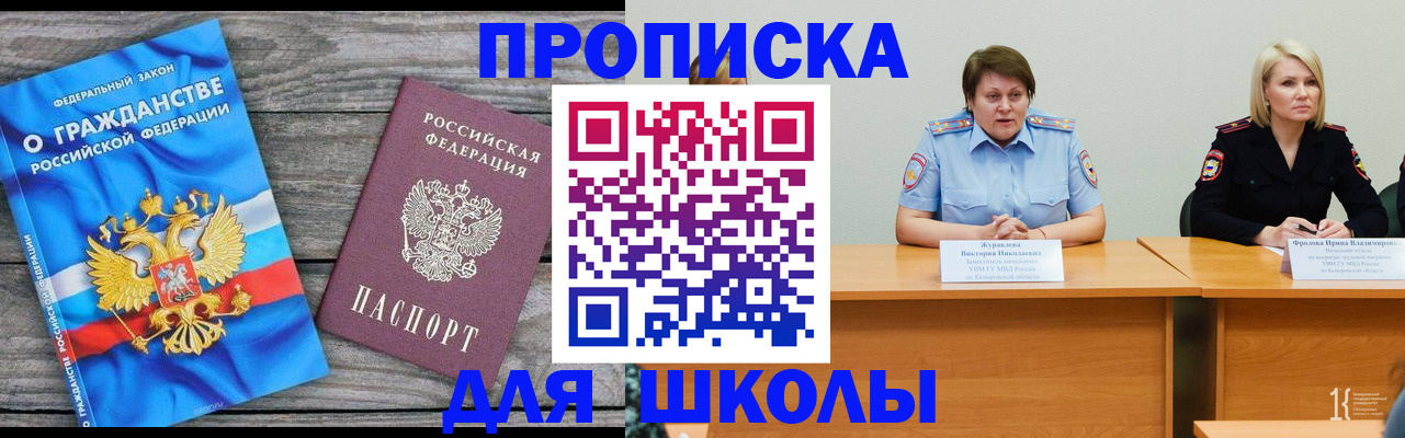 временная регистрация госуслуги в Самарской области